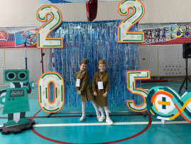 📢 АРДУФЕСТ 2025 ‼ 📢 АРДУФЕСТ 2025 ‼.